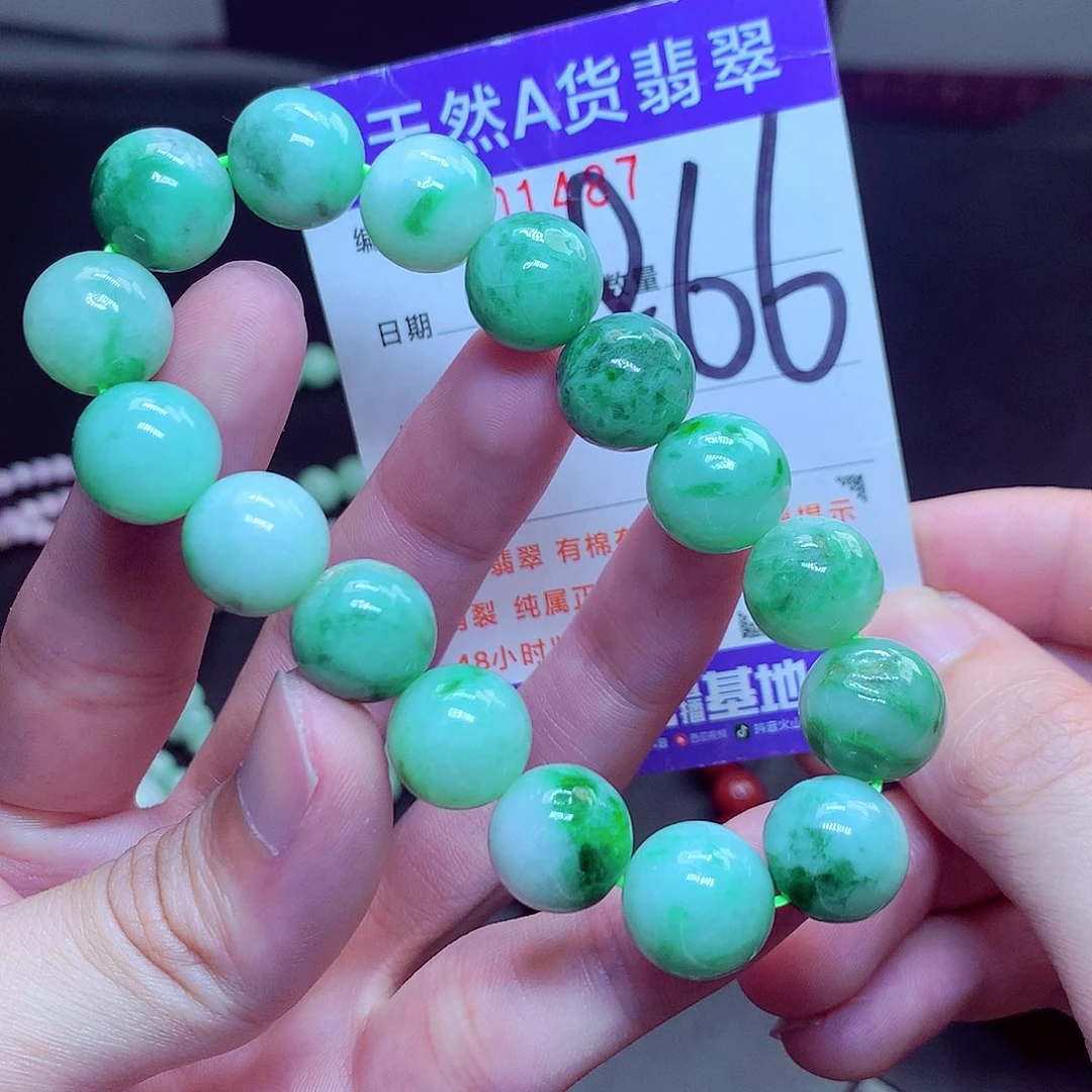 翡翠未镶嵌毛衣链