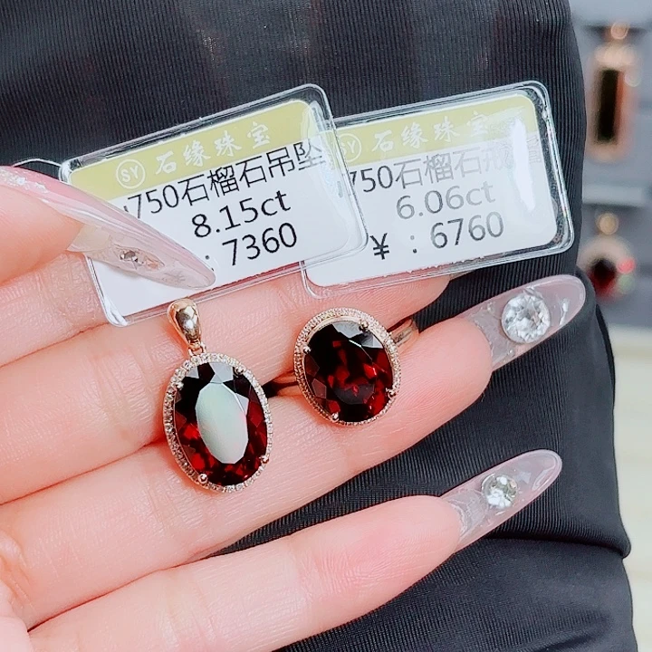 石榴石吊坠(不含链)18K金镶嵌