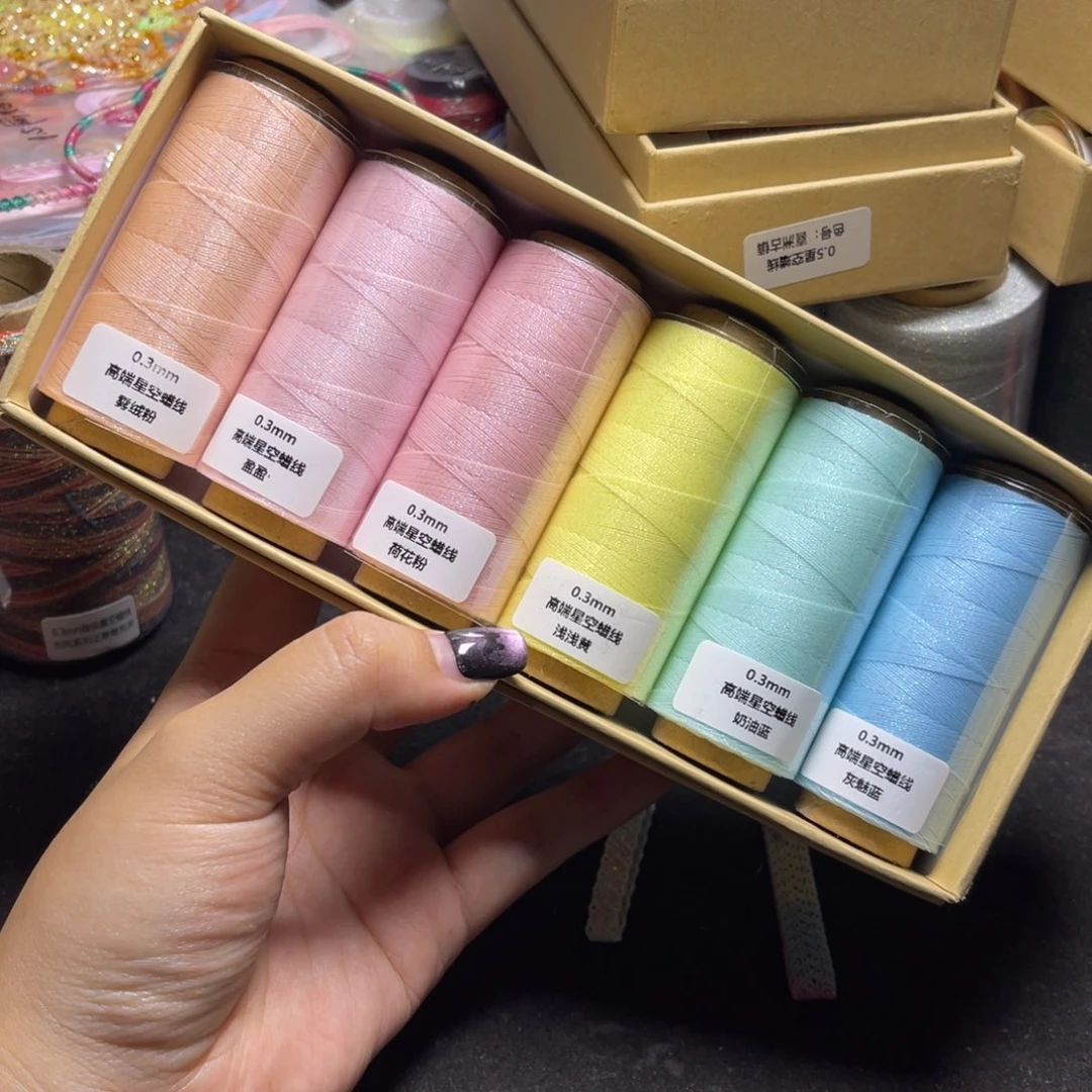 腈纶0.3星空纯色蜡线纸轴6色H129