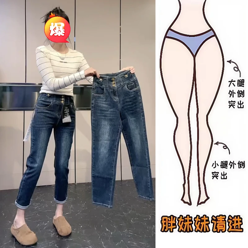 Aimeerosa/艾洛莎2025秋季牛仔九分裤高腰百搭显瘦设计感烟管裤子