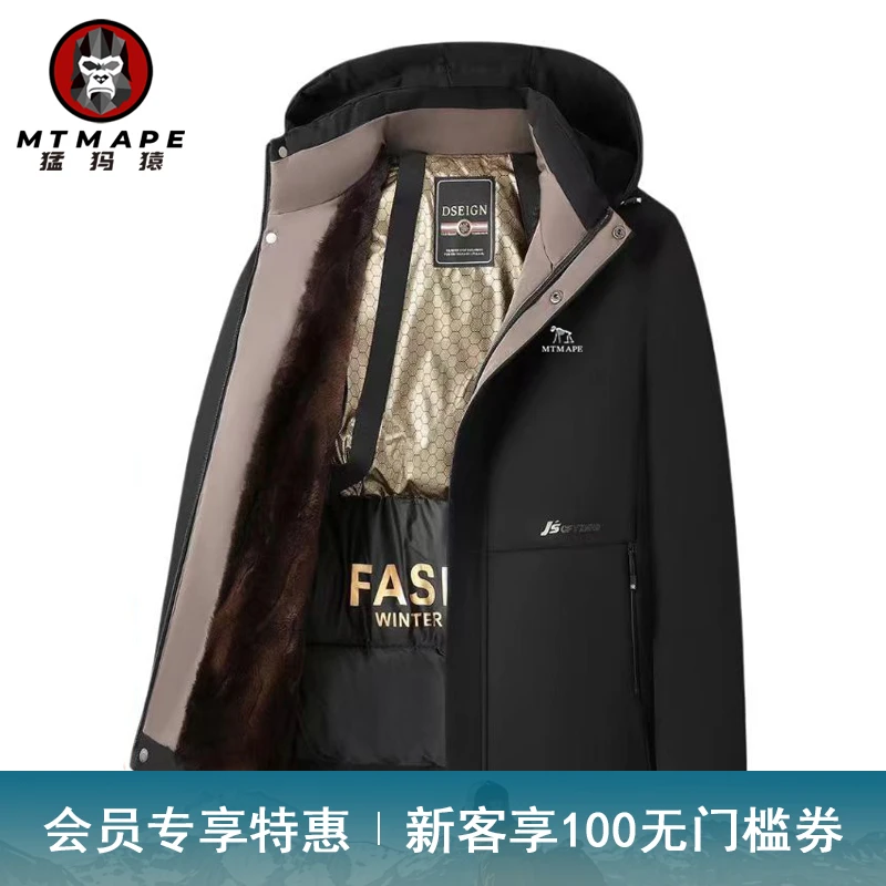 意大利猛犸猿男士加绒加厚保防风保暖棉服户外棉袄商务休闲外套