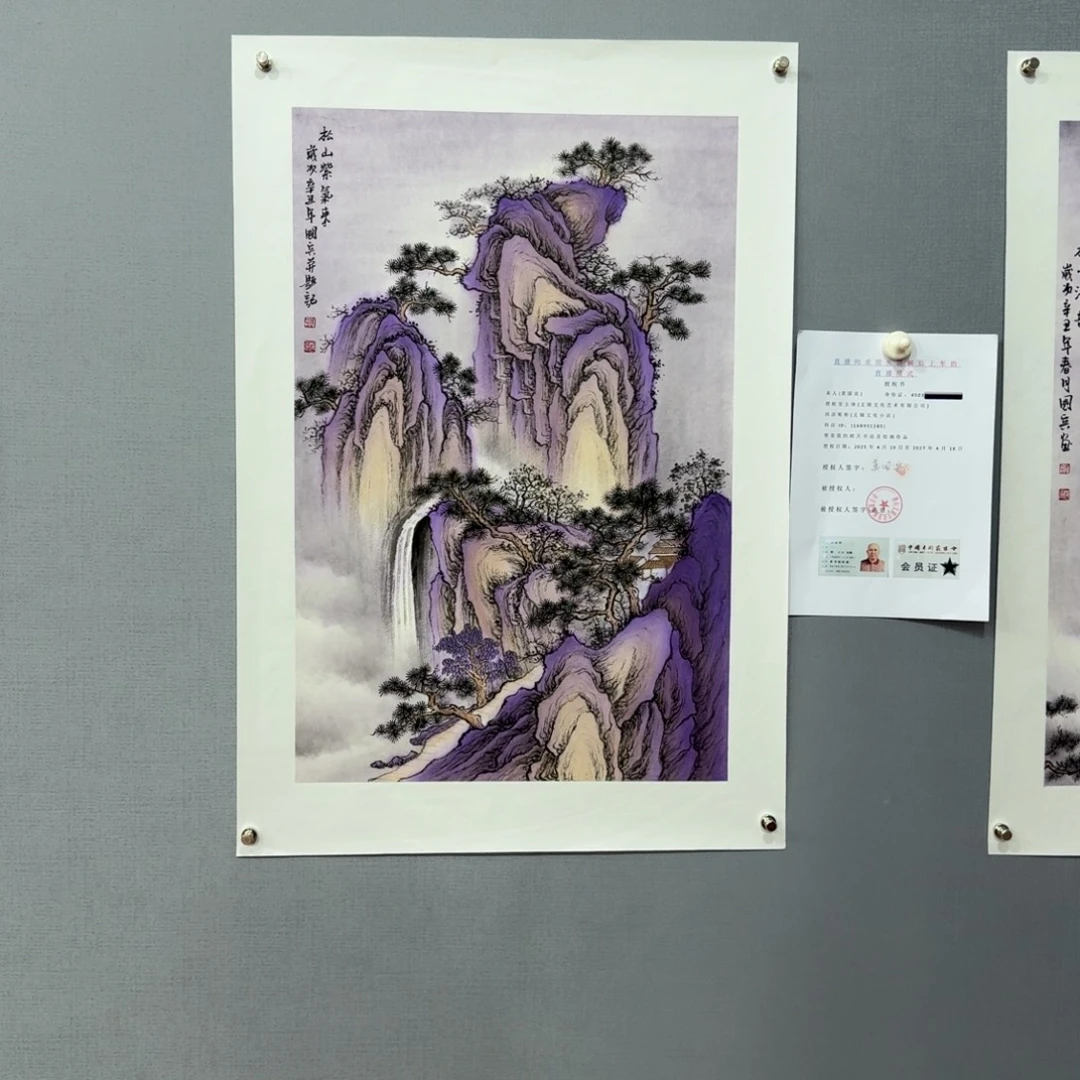 国画莫国宾精品山水