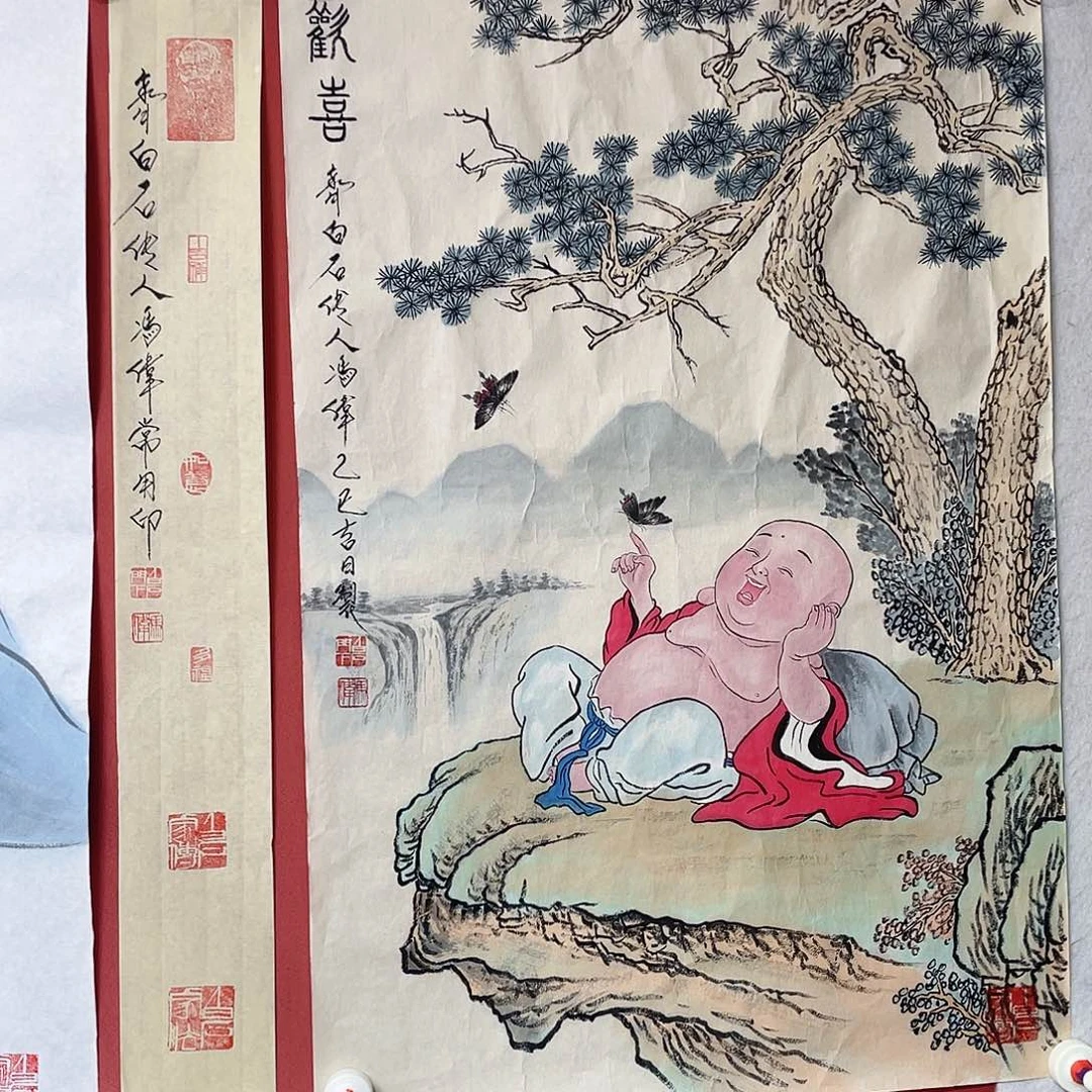 国画冯伟老师手绘国画作品音浩