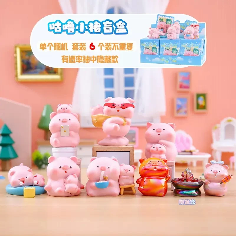 可爱萌宠咕噜小猪粉色猪公仔摆件