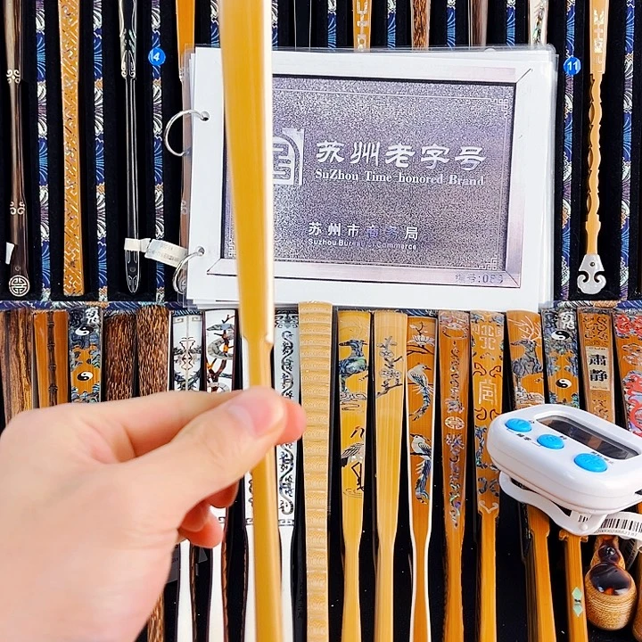 菠***长扇子健健康康平平安安