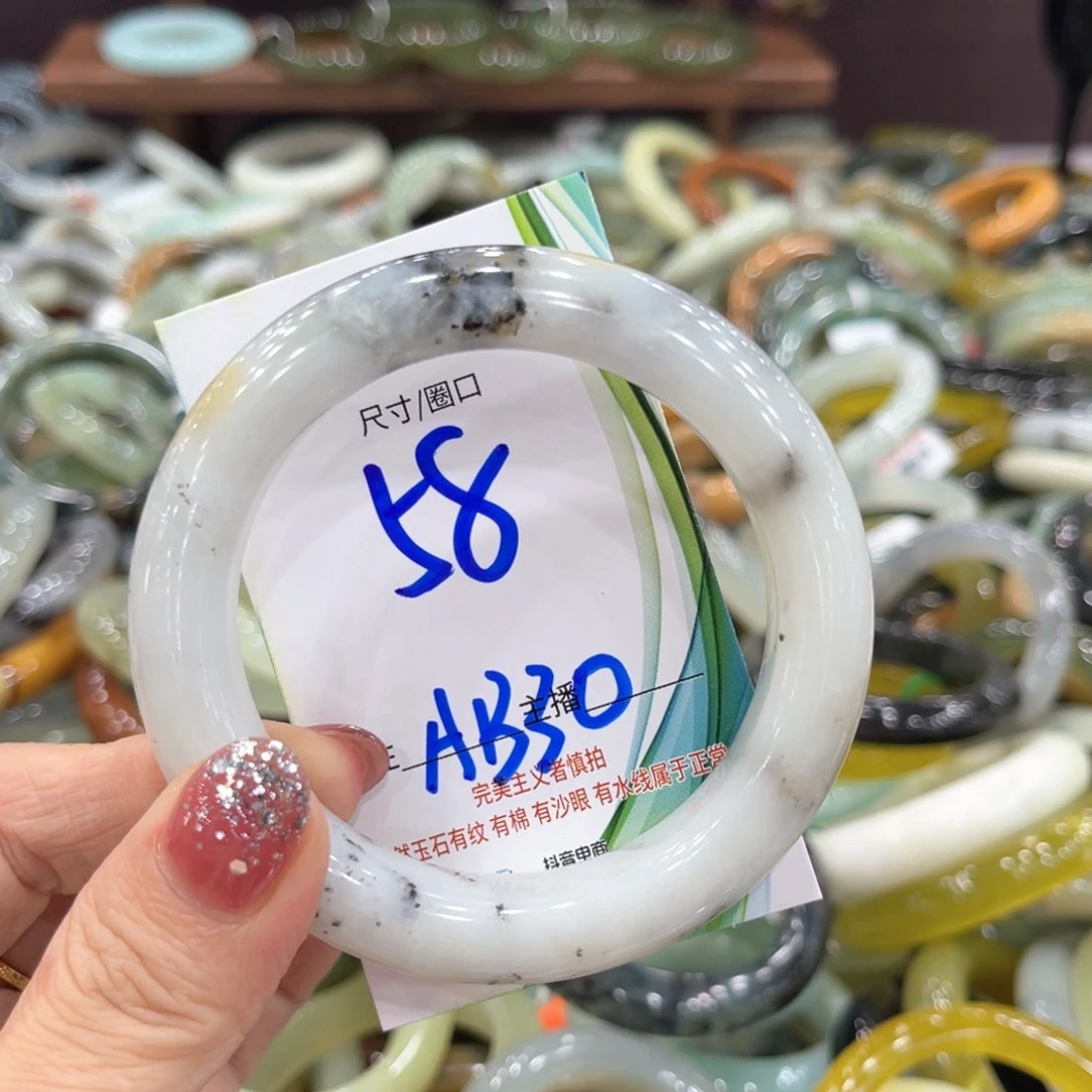 未镶嵌岫玉手镯手镯