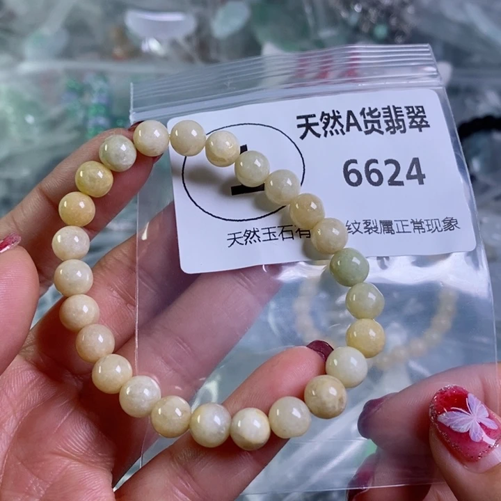 翡翠颈饰未镶嵌吊坠