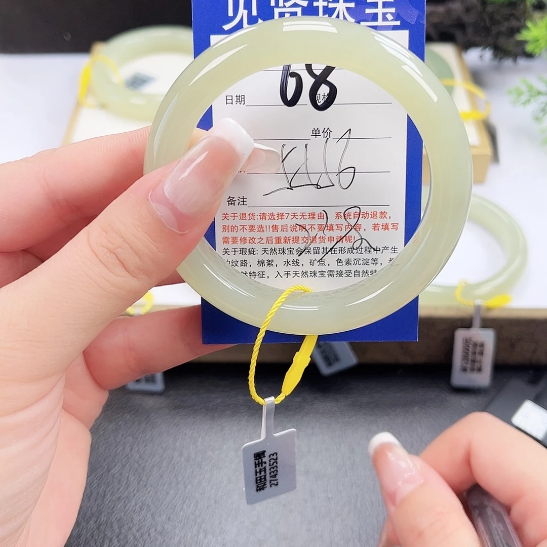 未镶嵌手镯和田玉