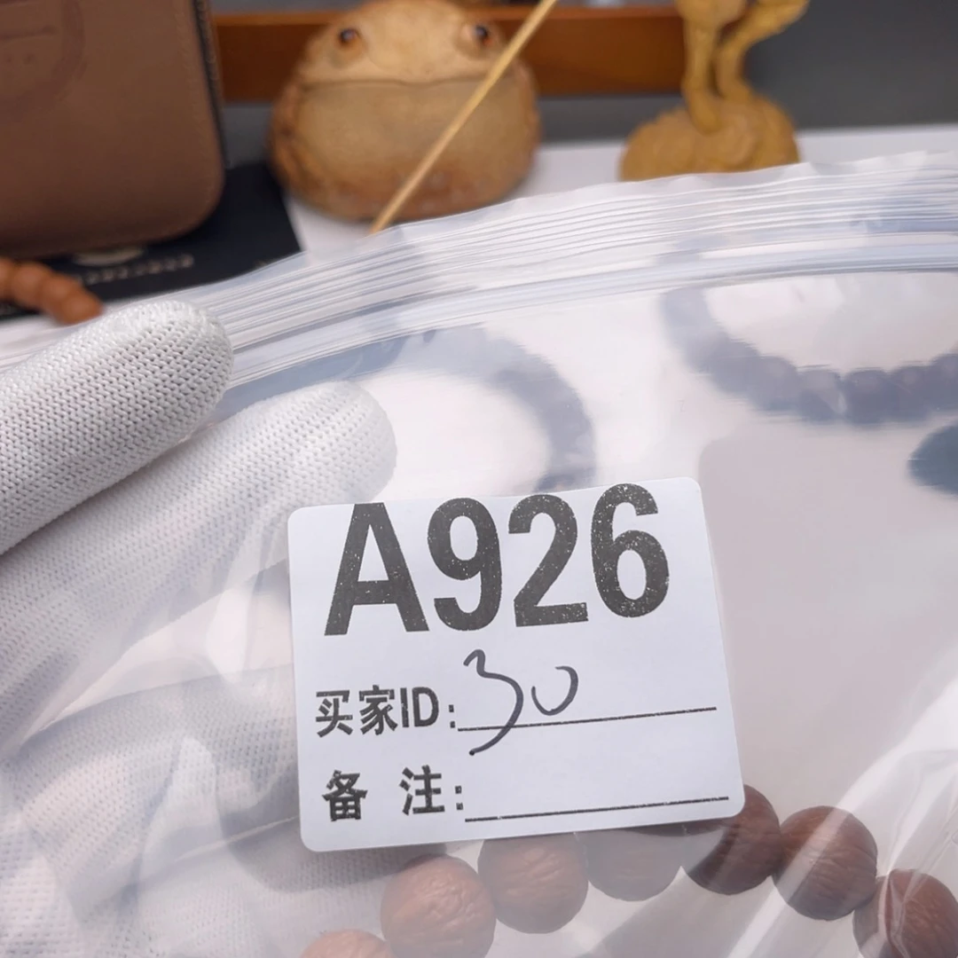 眠***手串猴头核桃福利E926