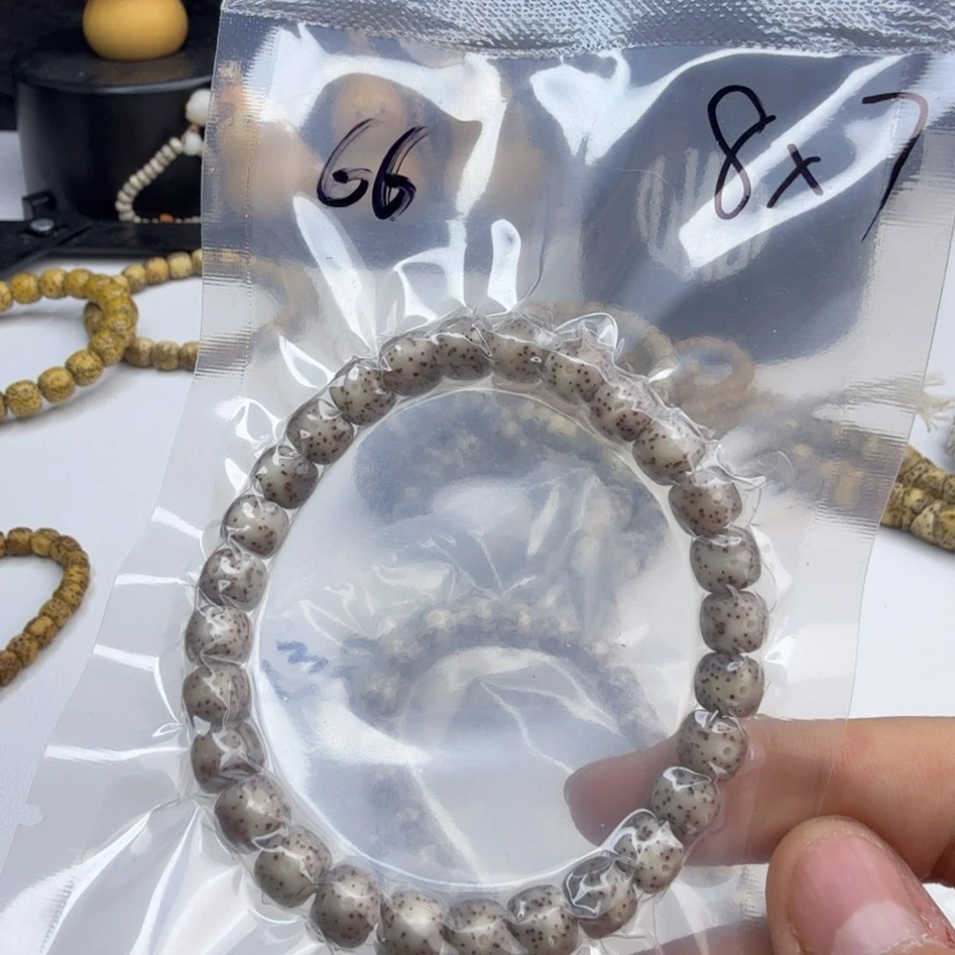 星月菩提手串糯冰细星8*7