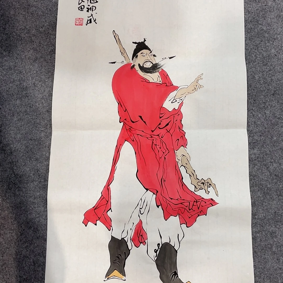国画今天早上起来发现