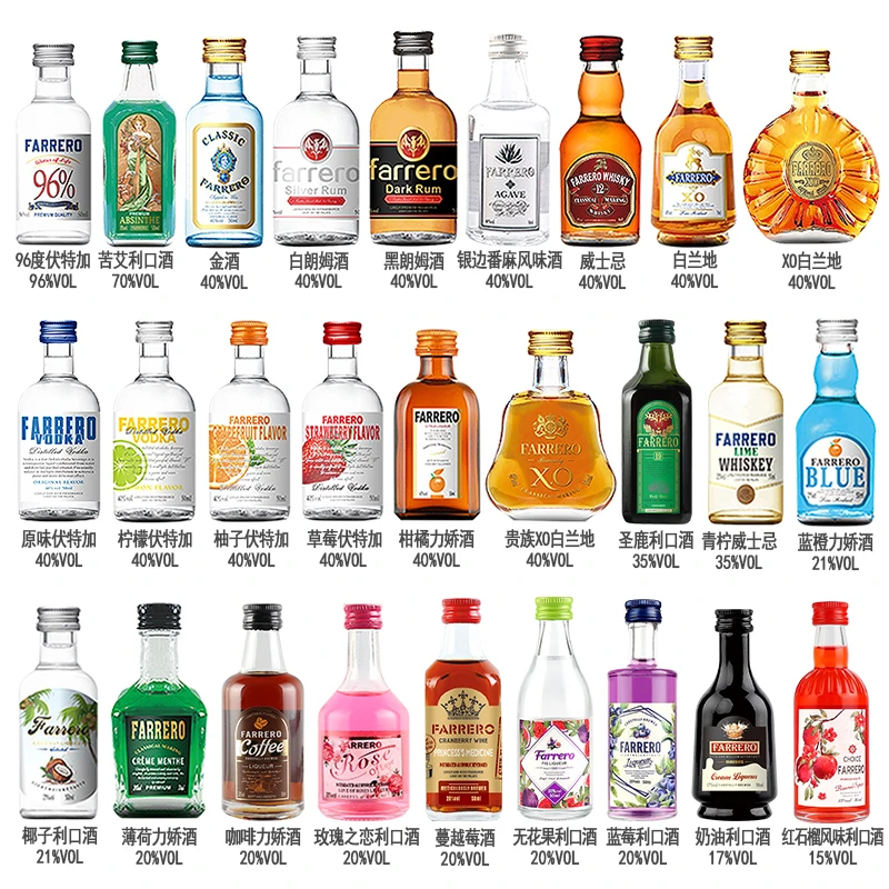法列罗【新手1瓶装】微醺必备高颜值酒鸡尾酒调酒基酒小洋酒伏特加