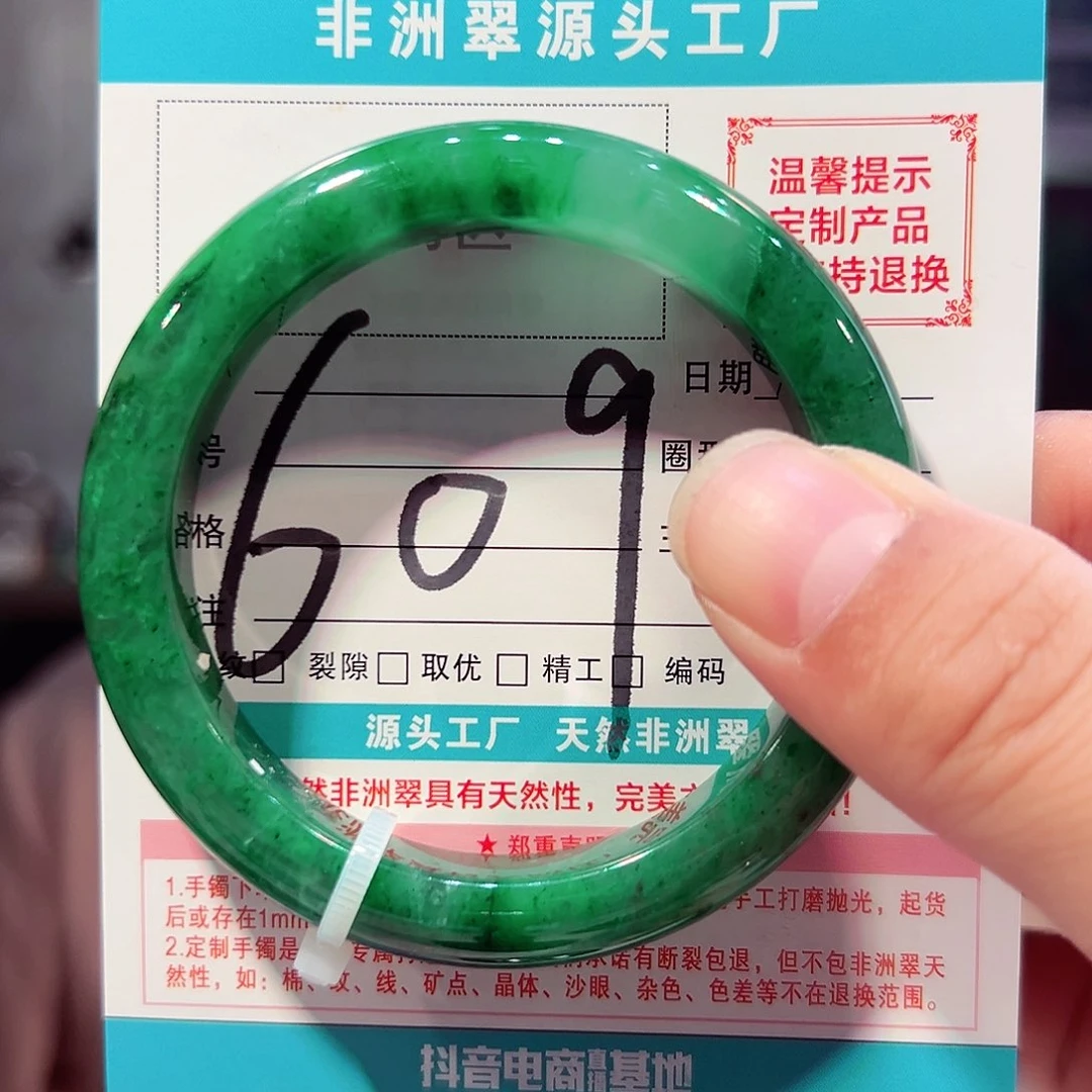 未镶嵌手镯石英质玉