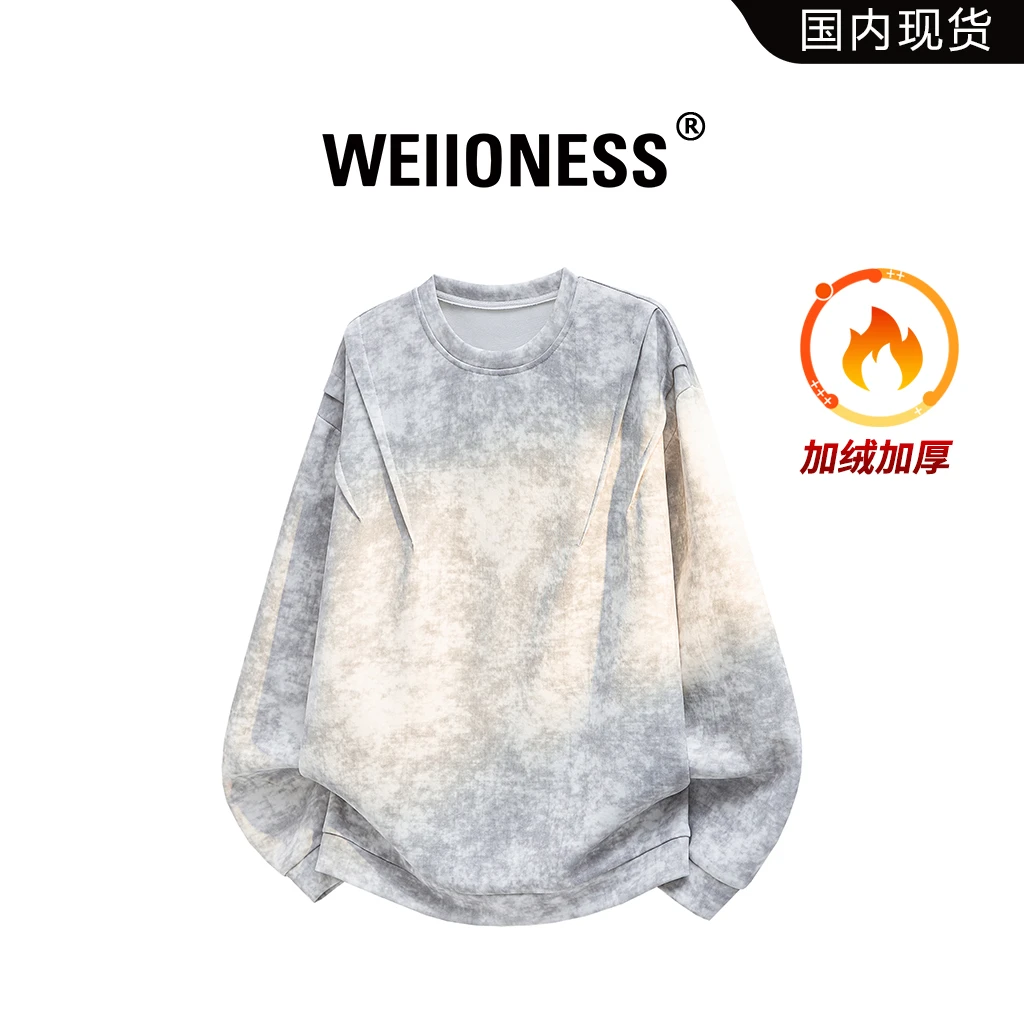 WEIIONESS美式复古扎染卫衣男秋冬季宽松慵懒风加绒加厚百搭上衣