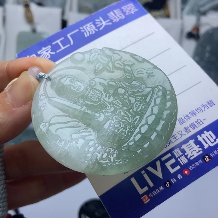 翡翠未镶嵌挂件翡翠