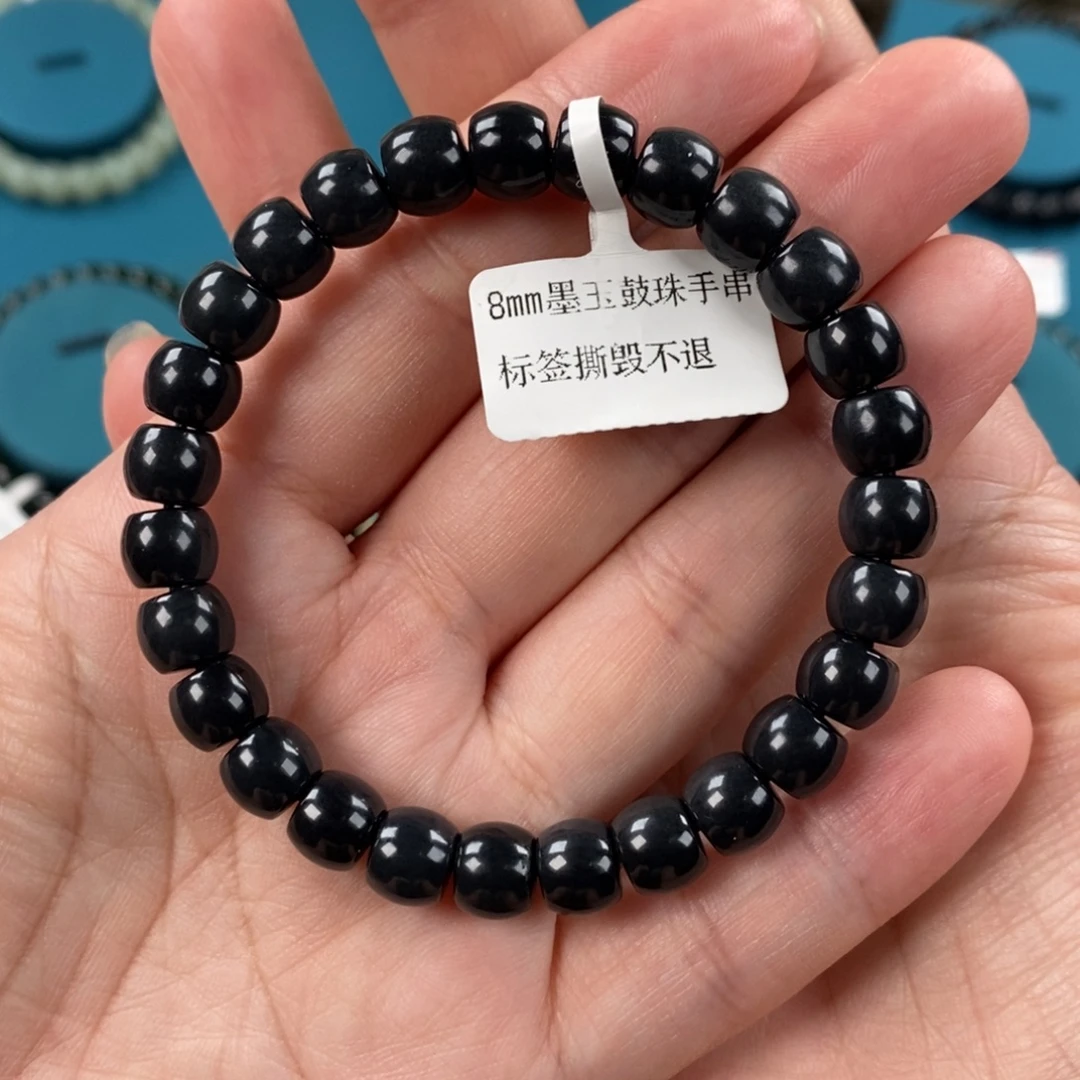 手链未镶嵌和田玉