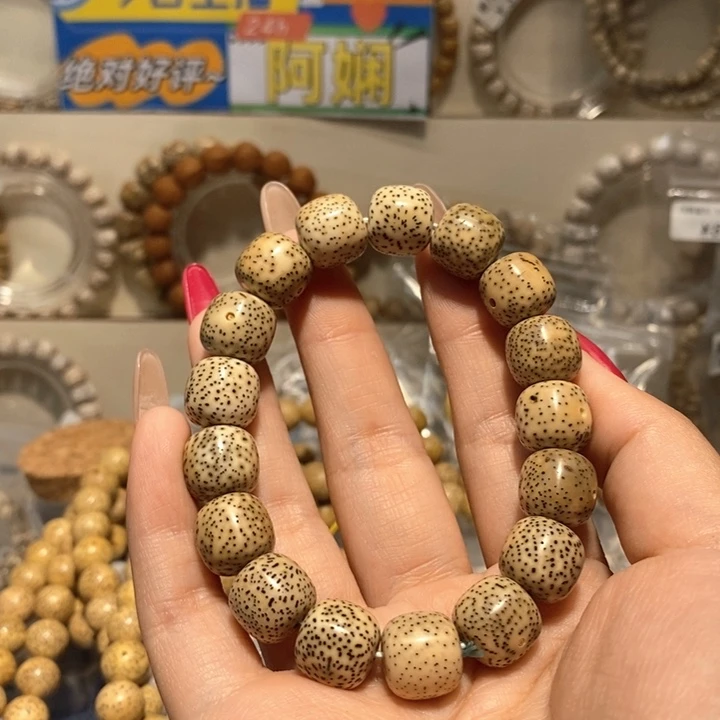 星月菩提手串手链