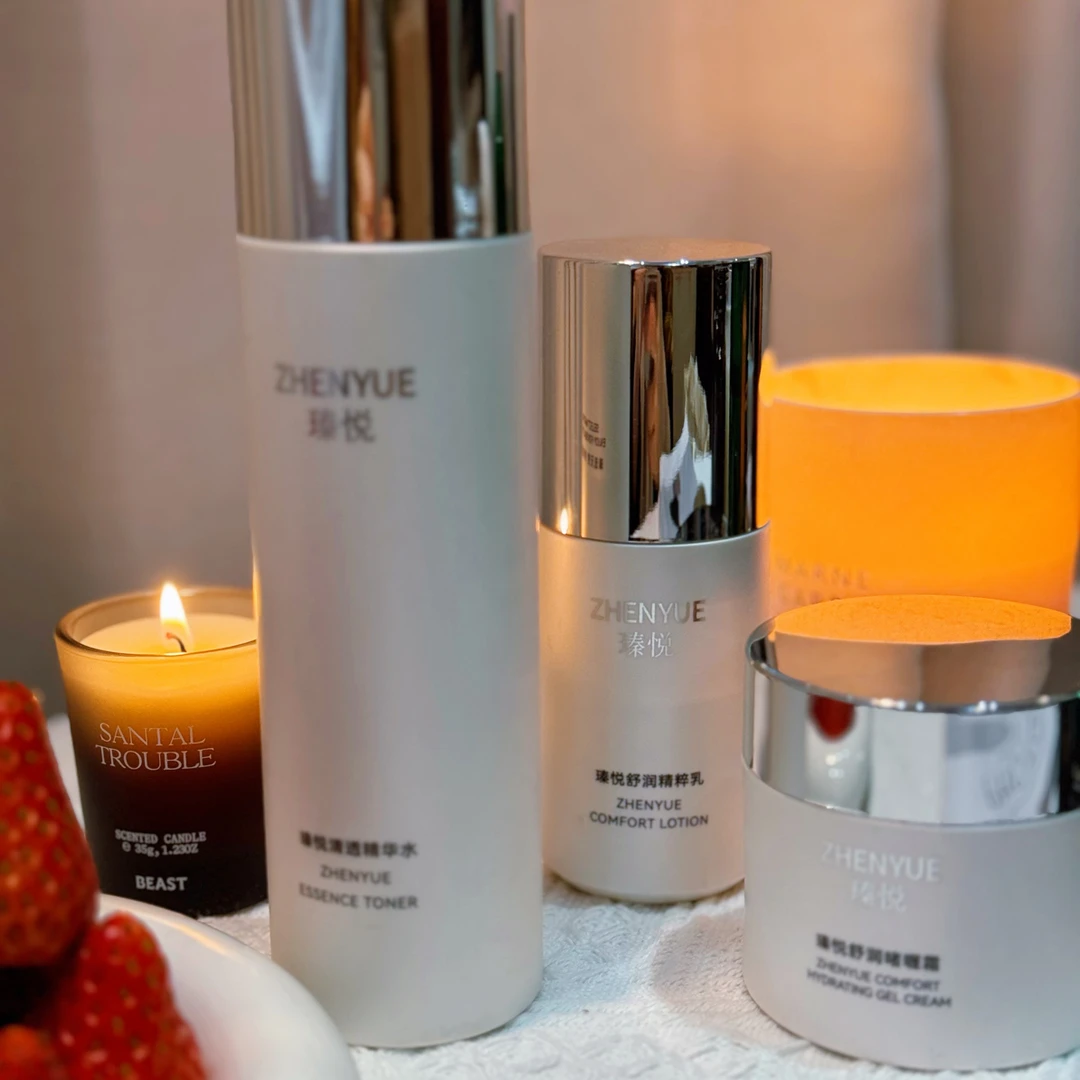 瑧悦 舒润精粹水乳霜组合