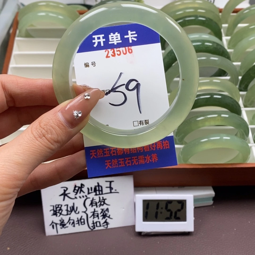 蛇纹石玉手镯未镶嵌