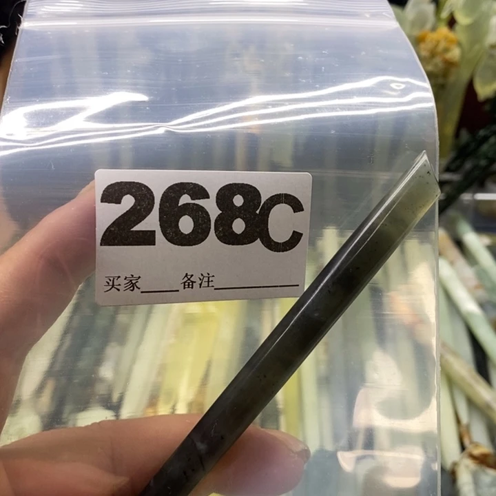 透闪石-蛇纹石玉发饰未镶嵌梨***薄