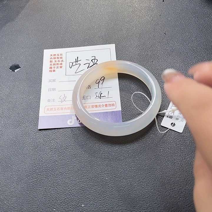 呓***语玛瑙/玉髓手镯未镶嵌