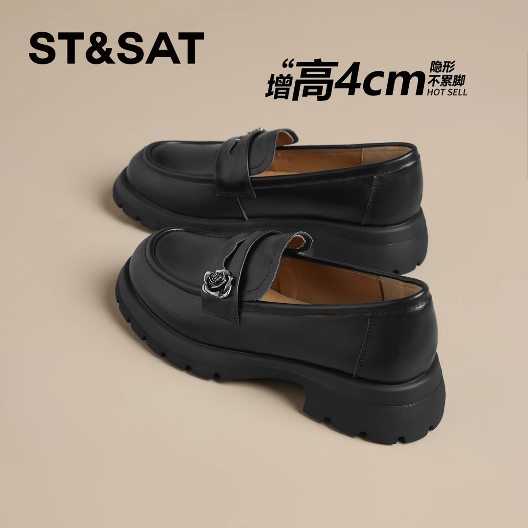 星期六真皮增高乐福鞋子女ins潮牌百搭新款时尚厚底粗跟轻奢鞋子