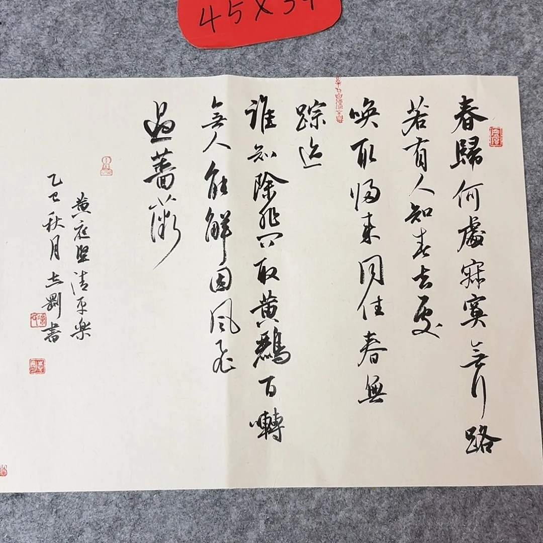 书法中书徐志刚40×30