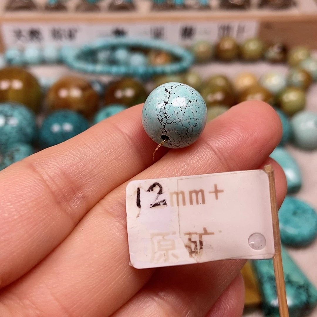 未镶嵌绿松石珠宝半成品