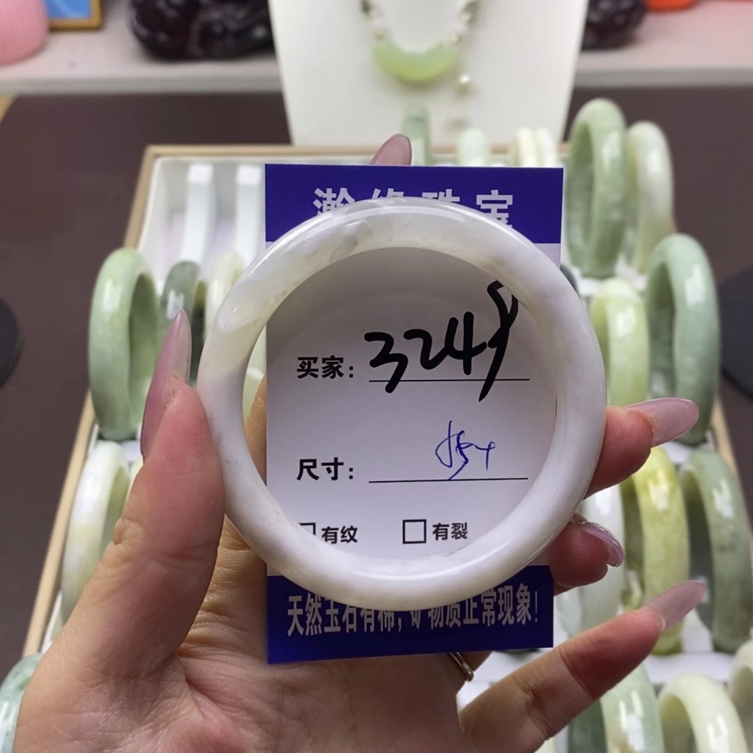 蛇纹石玉手镯未镶嵌