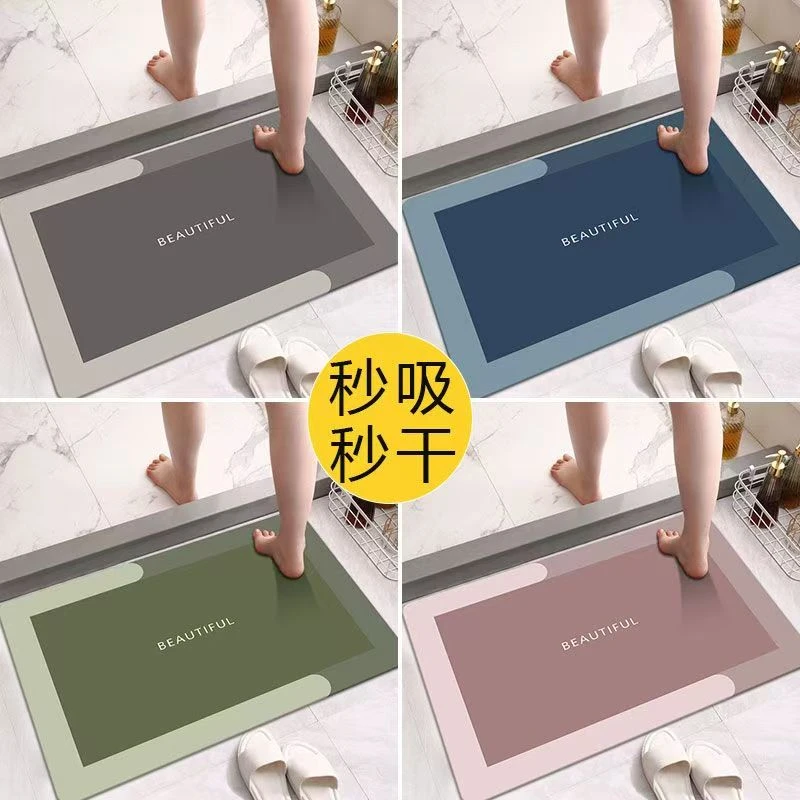 【莫兰迪系列】50*80cm大尺寸通用硅藻泥防滑厕所吸水防滑卫生间
