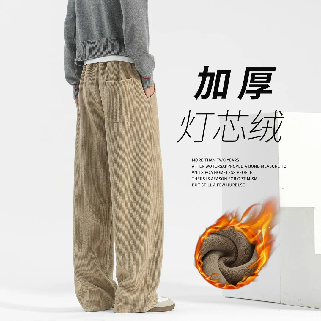 裤子男款灯芯绒秋冬男士休闲裤加绒加厚阔腿长裤2025冬季新款卫裤