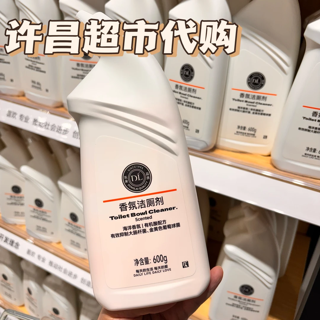 许昌超市代购自营香氛厕所洁厕灵香氛洁厕剂600克