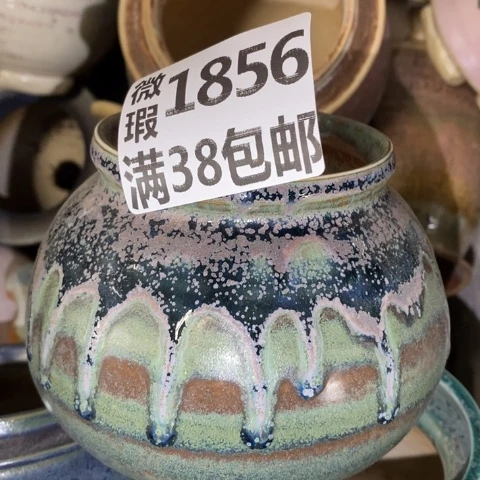 罐1856 微瑕38包邮景德镇陶瓷