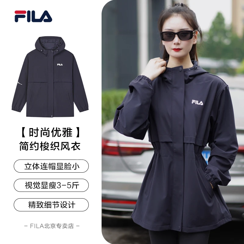 【收腰显瘦】FILA斐乐流光风女装秋季户外防风外套简约梭织连帽风衣