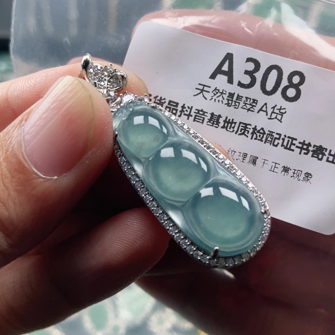 【闪购商品】翡翠未镶嵌吊坠(不含链)