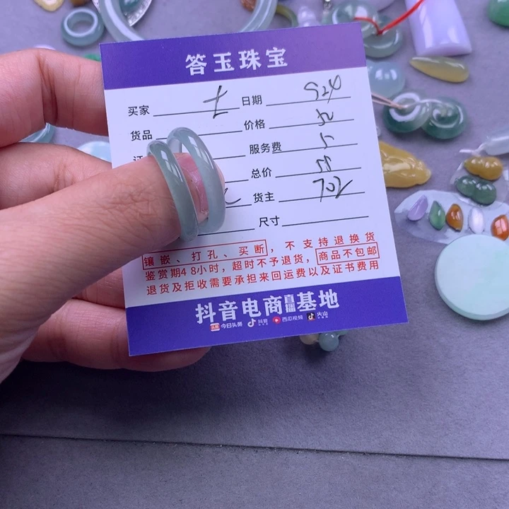 颈饰未镶嵌翡翠大*地