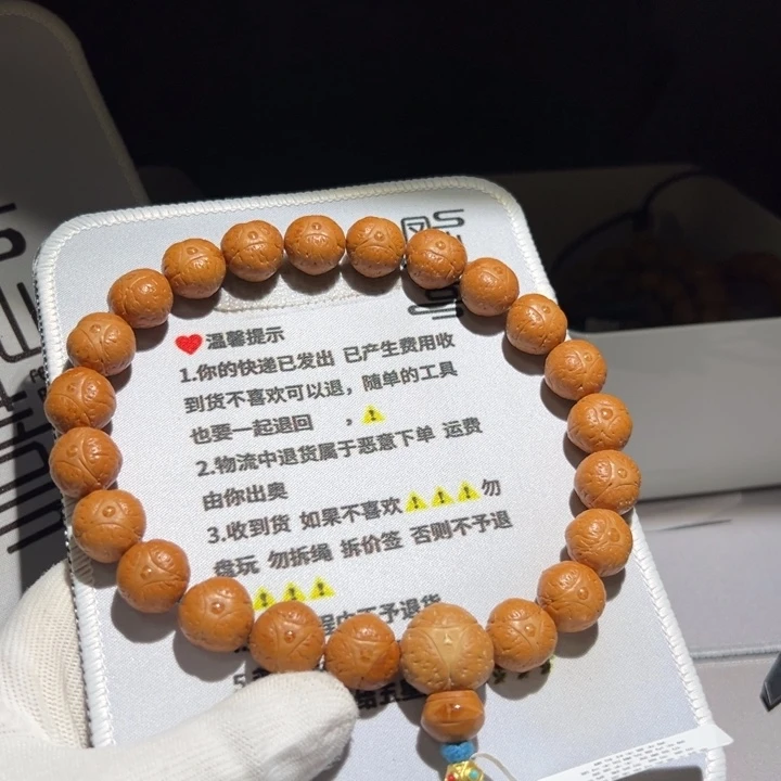 A503号龙眼菩提手持