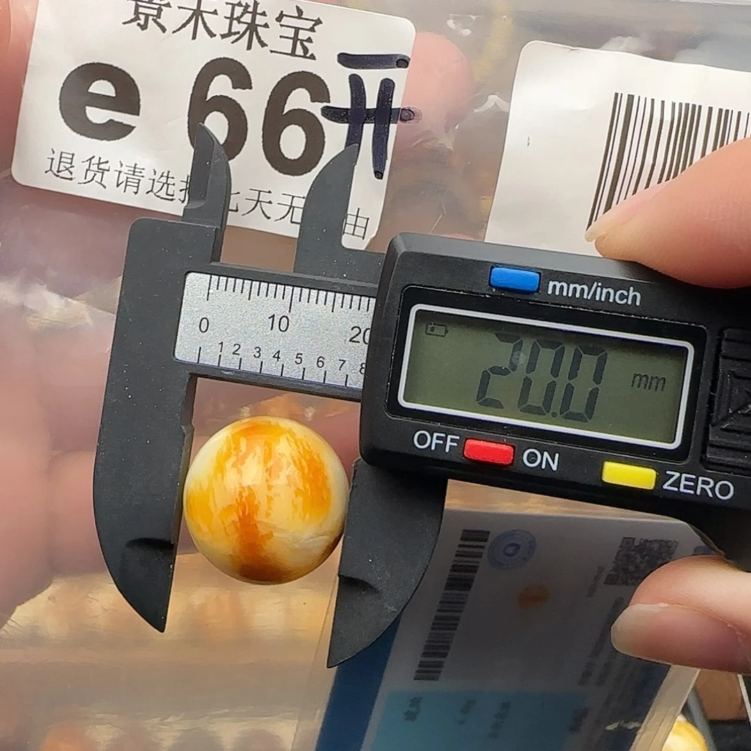 琥珀未镶嵌裸石琥珀蜜蜡福利