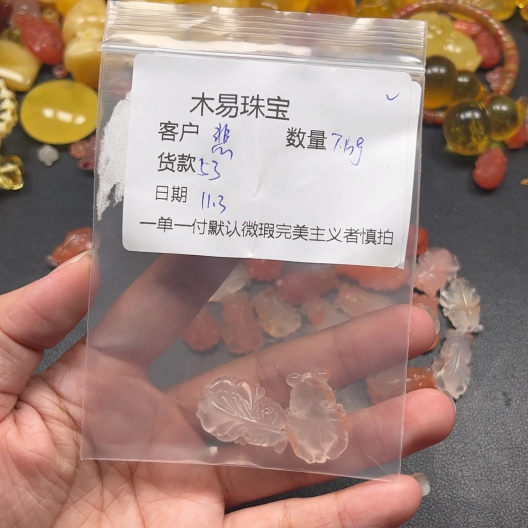悲***渡南红玛瑙未镶嵌配饰