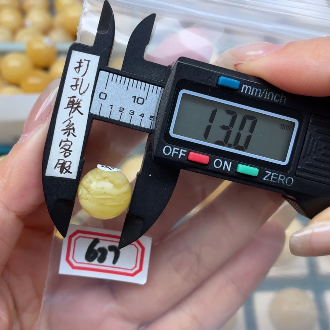 未镶嵌蜜蜡裸石芒*微瑕