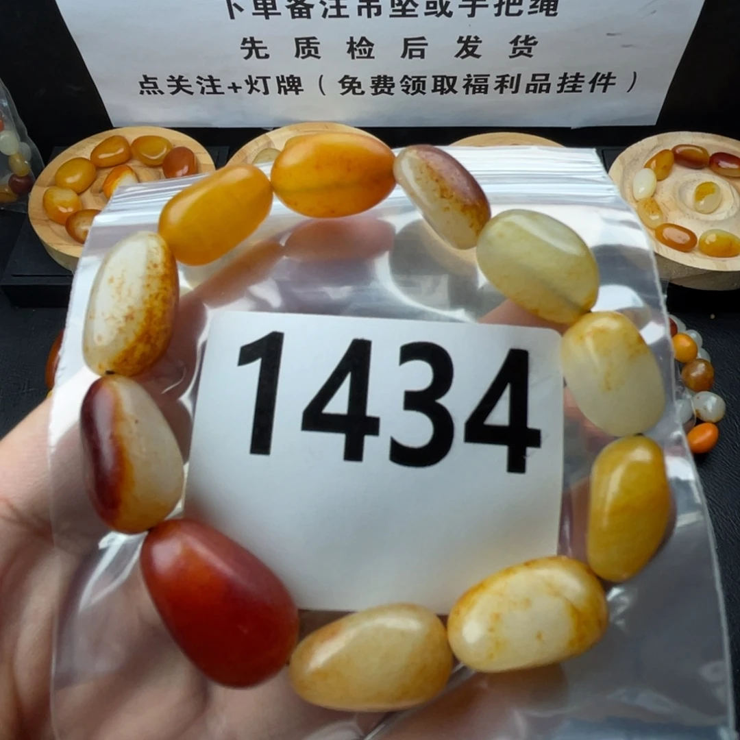 和田玉未镶嵌手串
