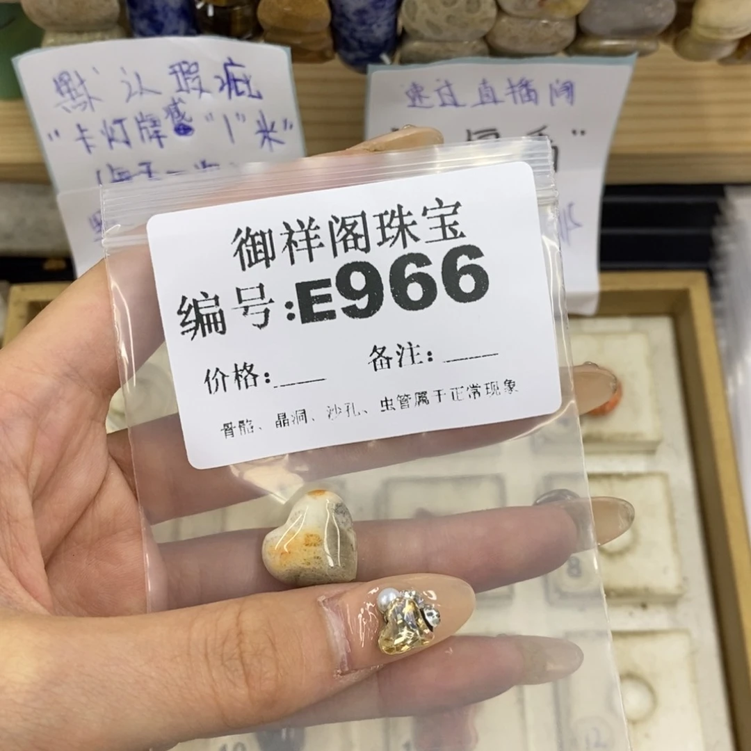 合金硅化珊瑚戒指浩****l