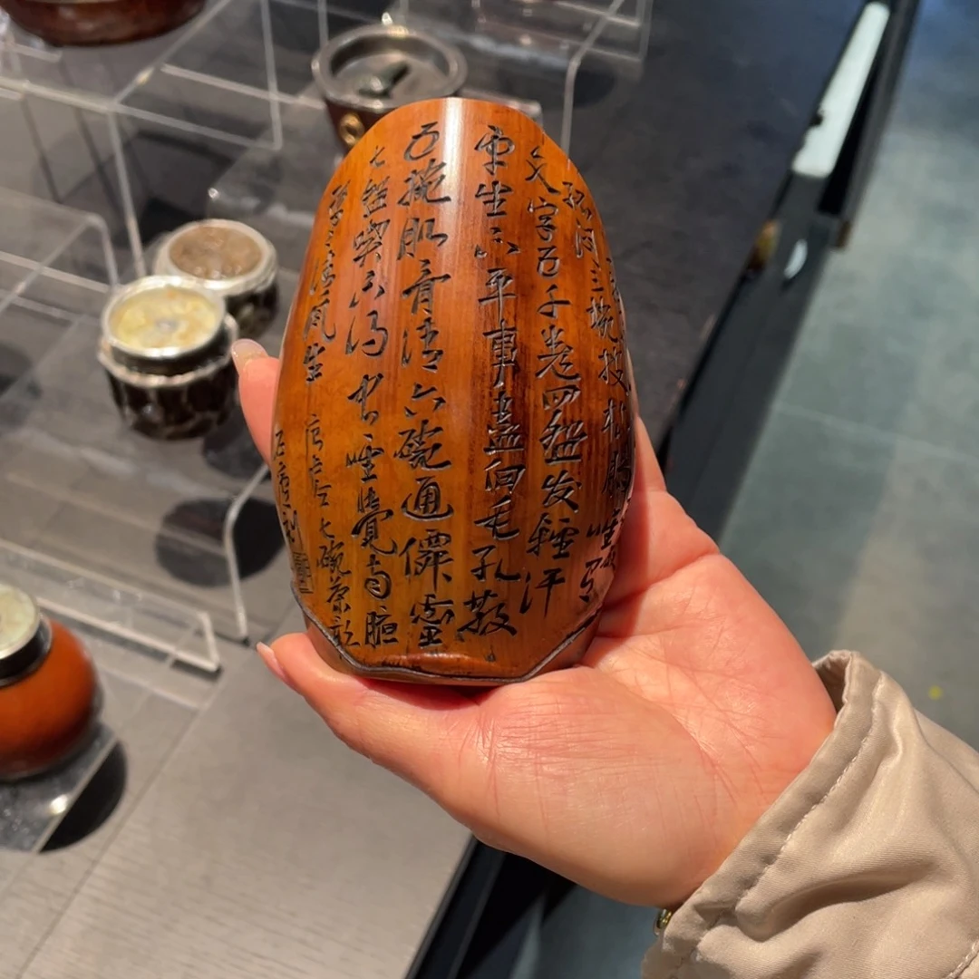 紫砂茶道龟甲竹茶则