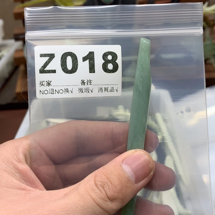 蛇纹石玉发饰合金“****”