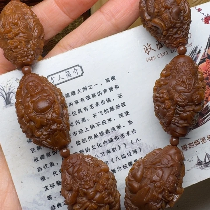 手串/手链橄榄核天上人间