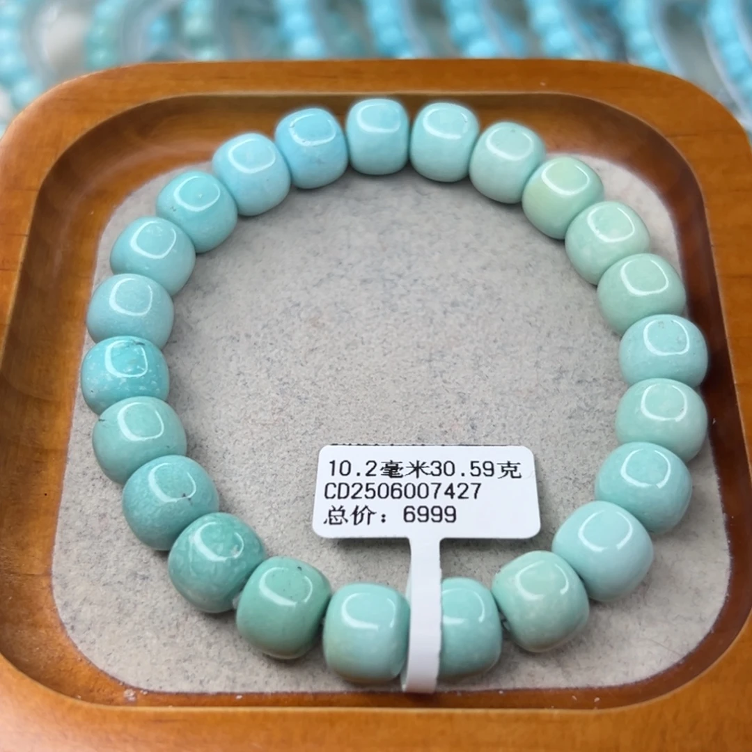 绿松石未镶嵌珠宝半成品