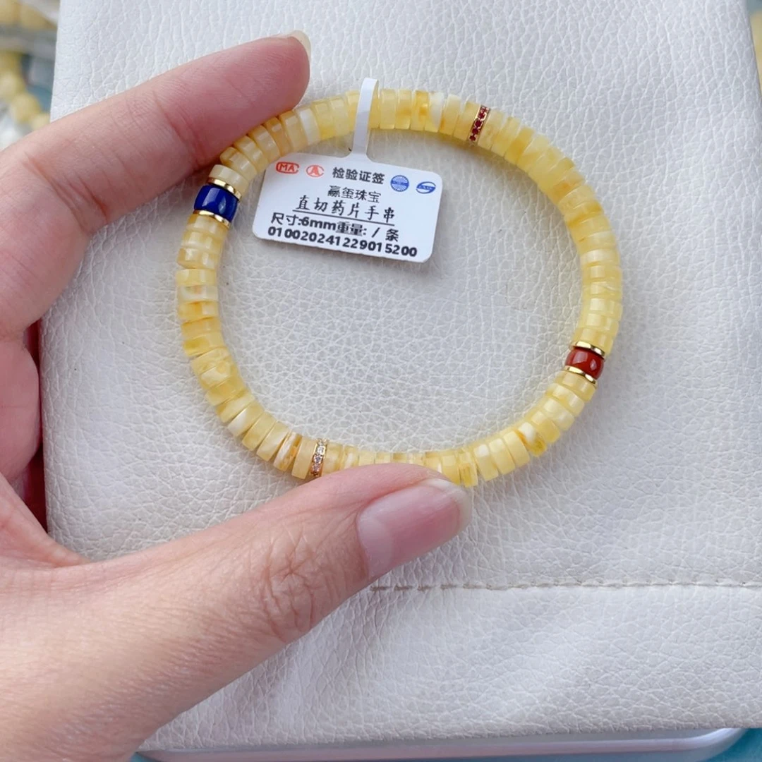 蜜蜡裸石未镶嵌毕****期蜜蜡240