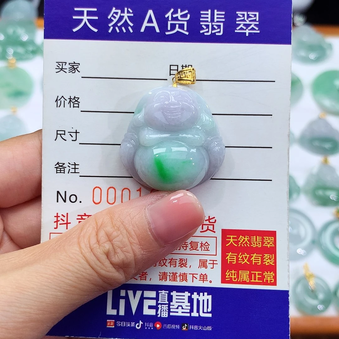 翡翠18K金镶嵌颈饰翡翠吊坠