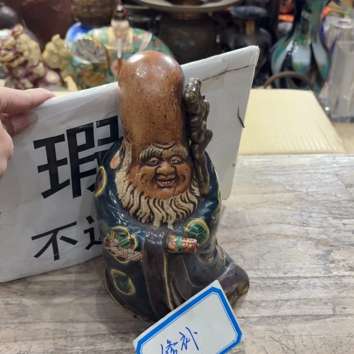 陶瓷古美术置物摆件