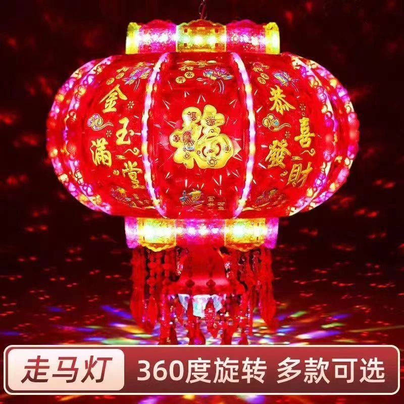 春节阳台七彩旋转走马灯